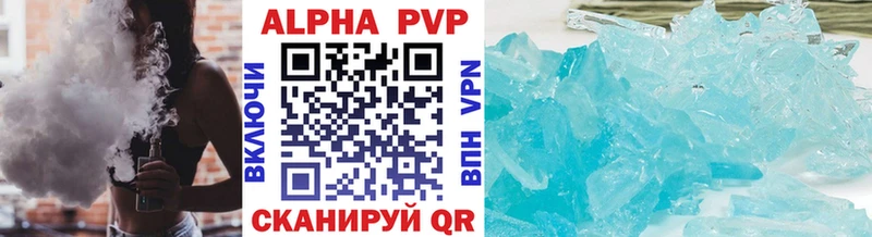 Где можно купить наркотики Павловская COCAIN  Бошки Шишки  A PVP  ГАШИШ  Мефедрон 