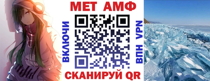 АМФ Premium  Павловская 
