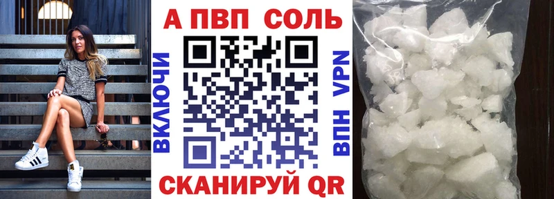 APVP СК  Павловская 