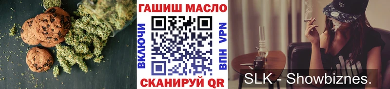 Cannafood марихуана  закладки  Павловская 