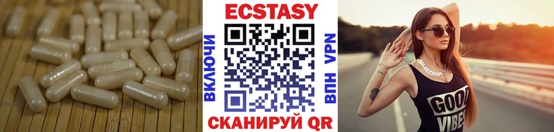 Экстази 300 mg  где можно купить наркотик  Павловская 
