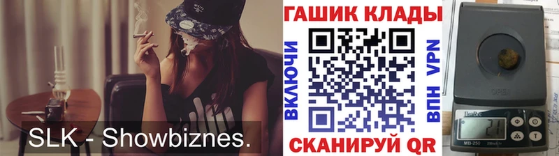 KRAKEN сайт  Павловская  Гашиш Premium 