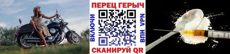 магазин продажи   Павловская  Героин Афган 