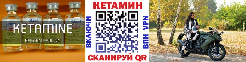 ссылка на мегу ссылки  Павловская  КЕТАМИН VHQ 