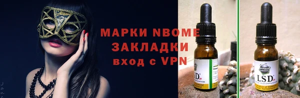 каннабис Алексин