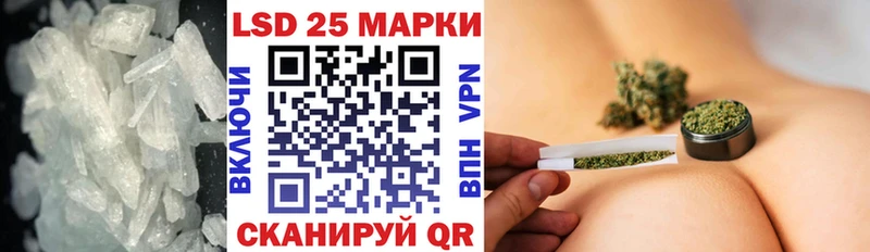 купить закладку  Павловская  ЛСД экстази ecstasy 