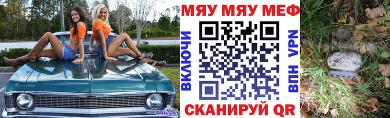 мориарти как зайти  Павловская  Мефедрон мука 