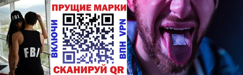 наркошоп  Павловская  Марки N-bome 1500мкг 