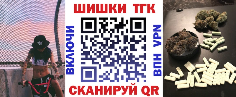 где купить наркотик Павловская Каннабис White Widow